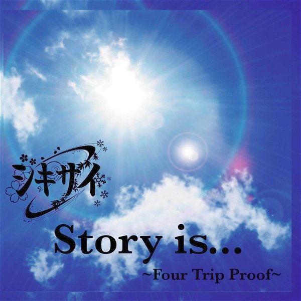SHIKISAI - Story is...~Four Trip Proof~