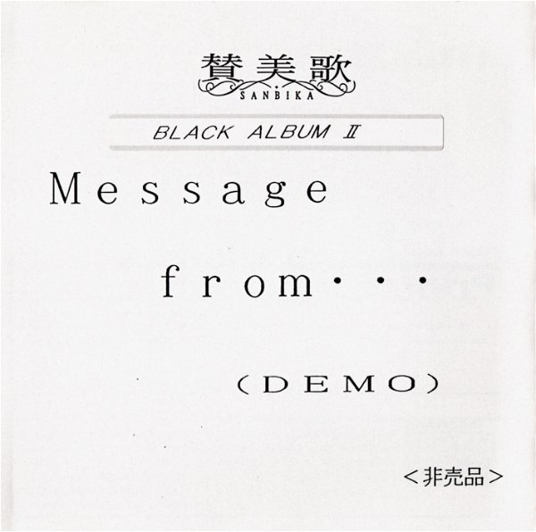 SANBIKA - BLACK ALBUM II Message from・・・(DEMO)