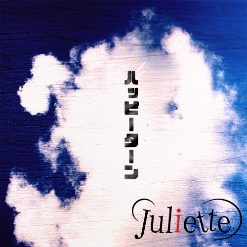 JULIETTE - happy turn