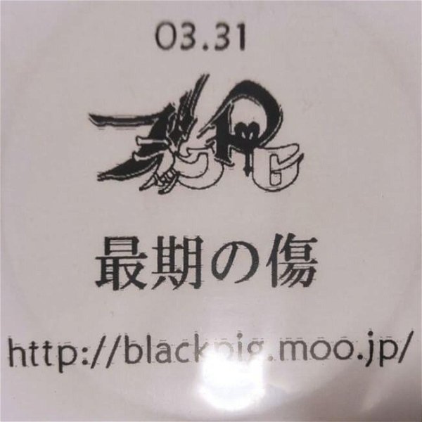 BLACK PIG - Saigo no Kizu