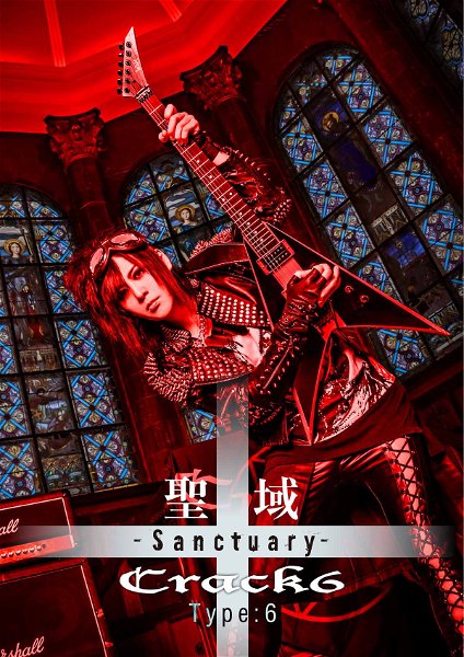 Crack6 - Seiiki -Sanctuary- TYPE 6