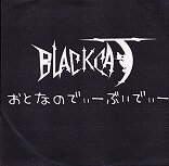 BLACK CAT - Otona no DVD