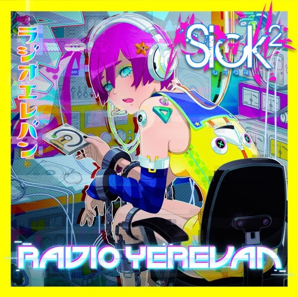 Radio Yerevan TYPE-B - Sick² | vkgy (ブイケージ)