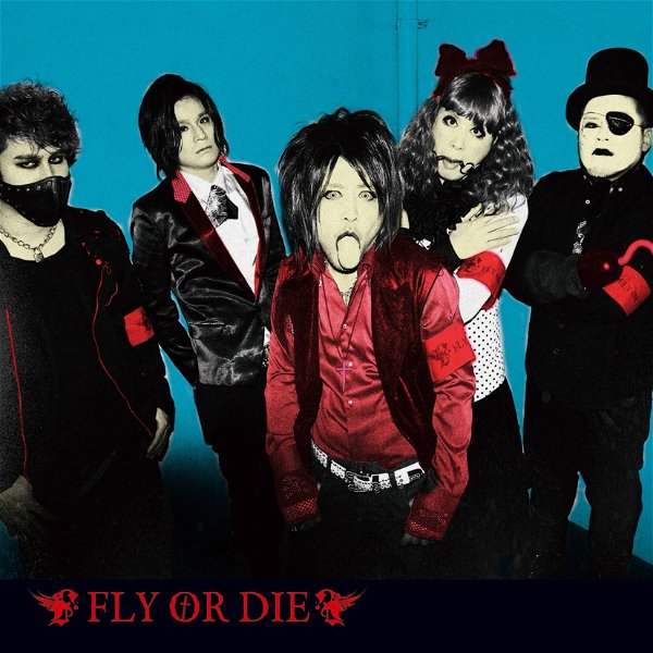 Fly or Die - Hoko to Tate