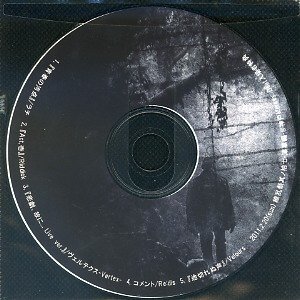 (omnibus) - Haifu CD