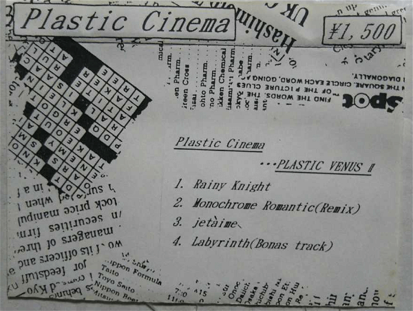 PLASTIC VENUS - Plastic Cinema