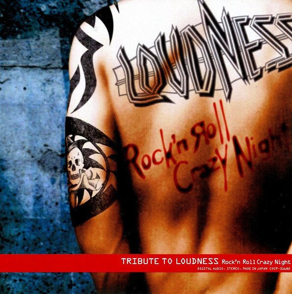 (omnibus) - Tribute To Loudness Rock'n Roll Crazy Night