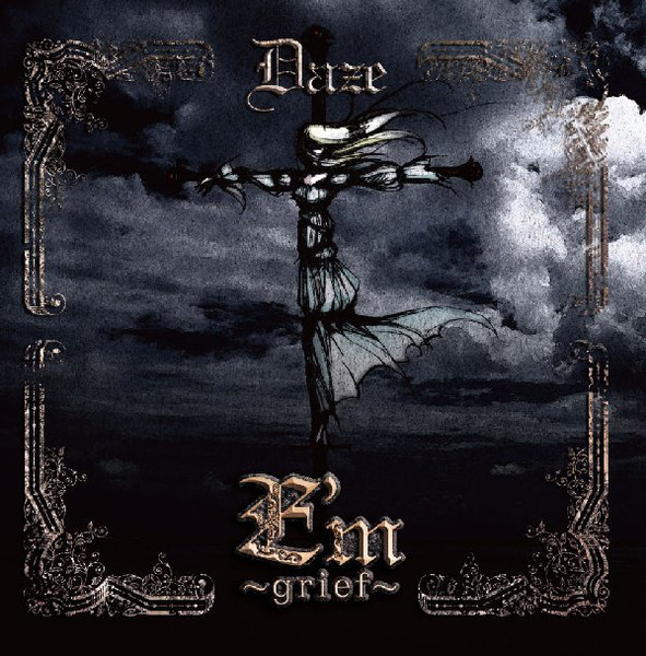 E'm〜grief〜 ◑BEST ALBUM grief Daze - E'm ~grief~ | vkgy (ブイケージ)