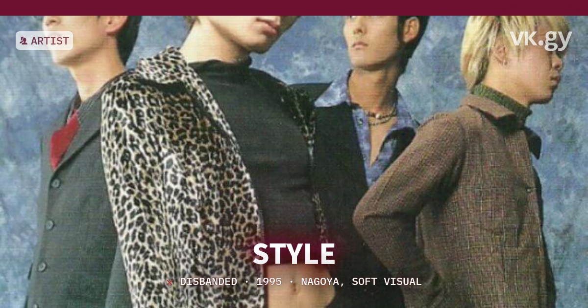 STYLE profile | STYLEプロフィール | vkgy (ブイケージ)