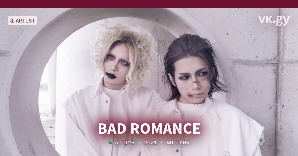 バッド・ロマンス/コード・オブ・オーナー 国内盤 帯付！BAD ROMANCE maxresdefault.jpg