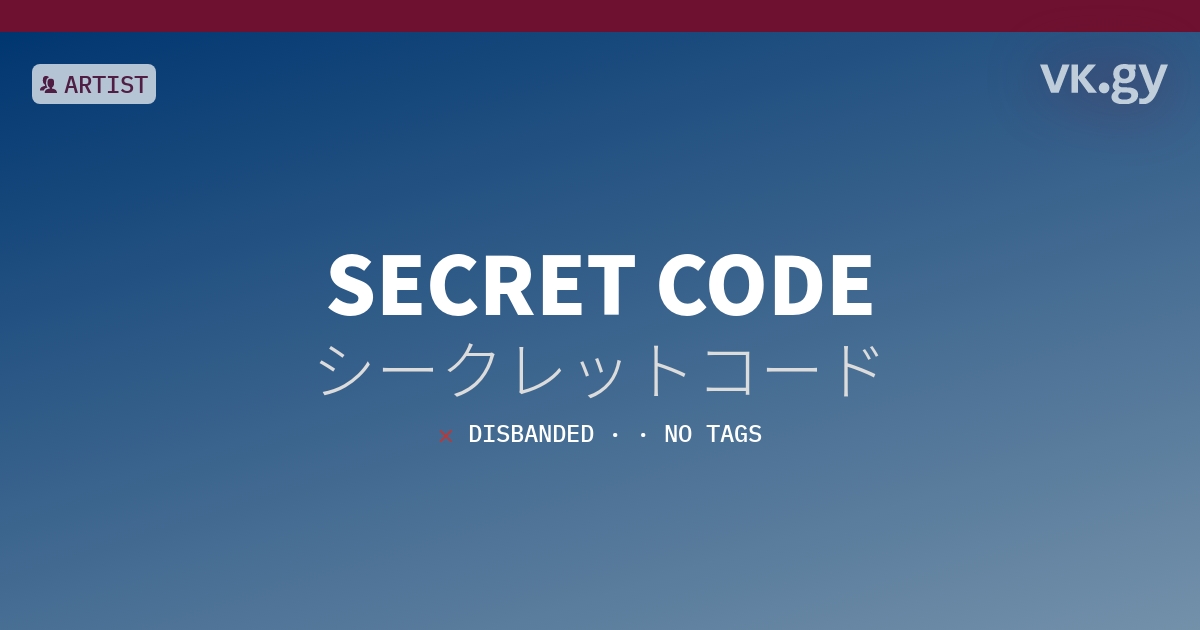 SECRET CODE profile | シークレットコードプロフィール | vkgy (ブイケージ)