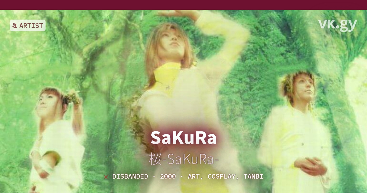 ❤さくら(桜来)さま❤NoteMakingEnergy❤ SaKuRa profile | 桜-SaKuRa-プロフィール | vkgy (ブイケージ)