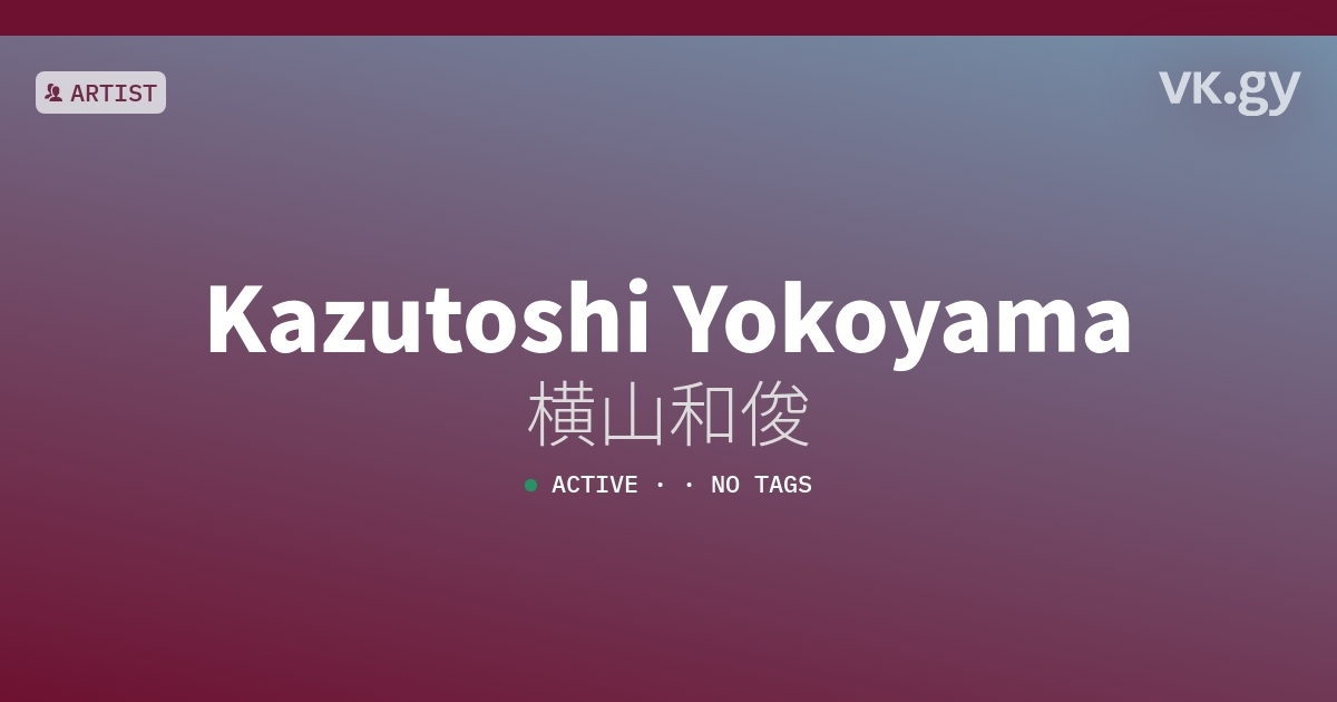 横山和俊 「indolence」ヴィジュアル系 Kazutoshi Yokoyama profile | 横山和俊プロフィール | vkgy (ブイケージ)