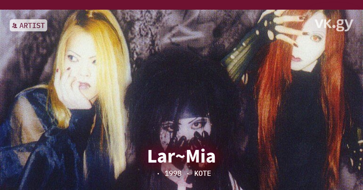 Lar〜Mia ベストアルバム-