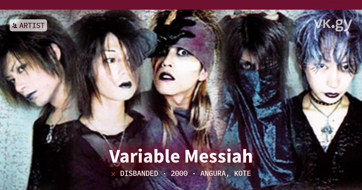 Variable Messiah profile | Variable Messiahプロフィール | vkgy