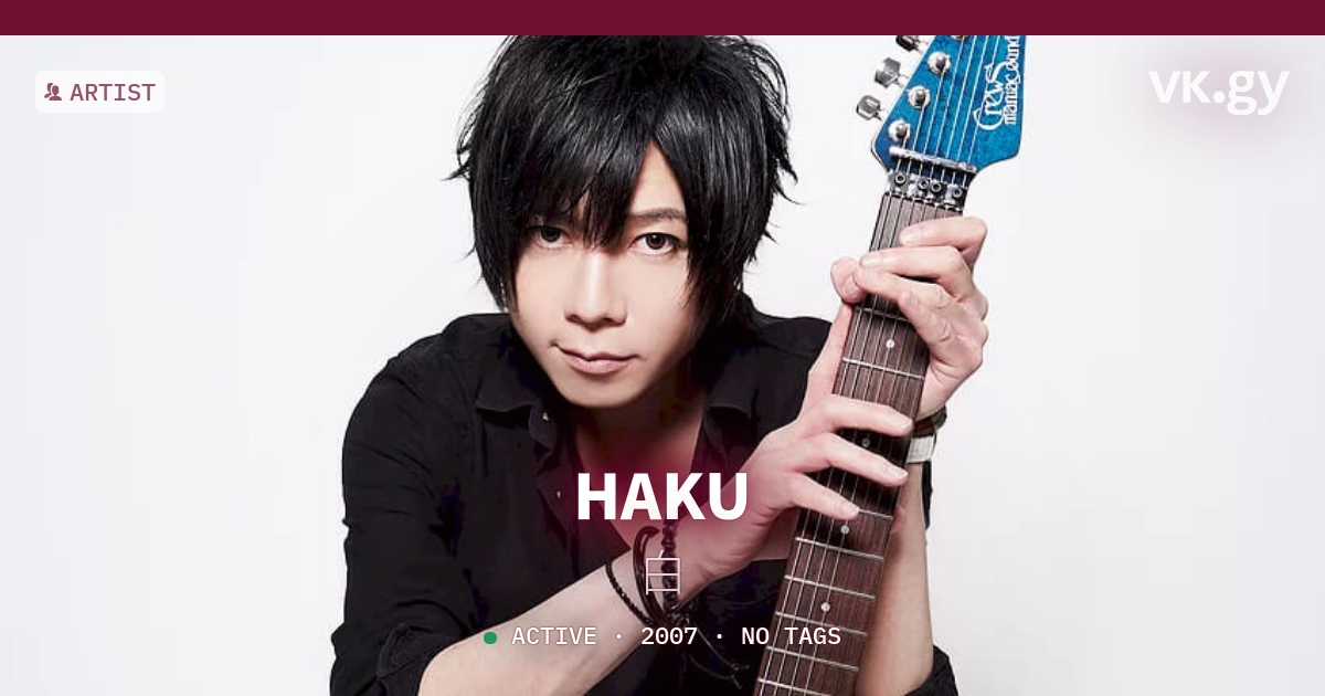 HAKU profile | 白プロフィール | vkgy (ブイケージ)