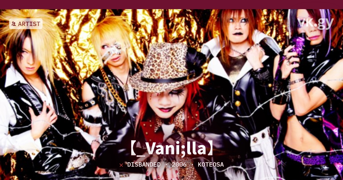 _Vani;lla】 profile | 【_Vani;lla】プロフィール | vkgy (ブイケージ)