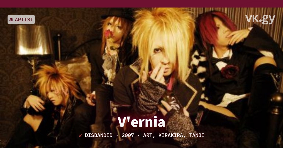 棘 deaf breed archive vkei お兄系kmrii 14th V'ernia profile | V'erniaプロフィール | vkgy (ブイケージ)