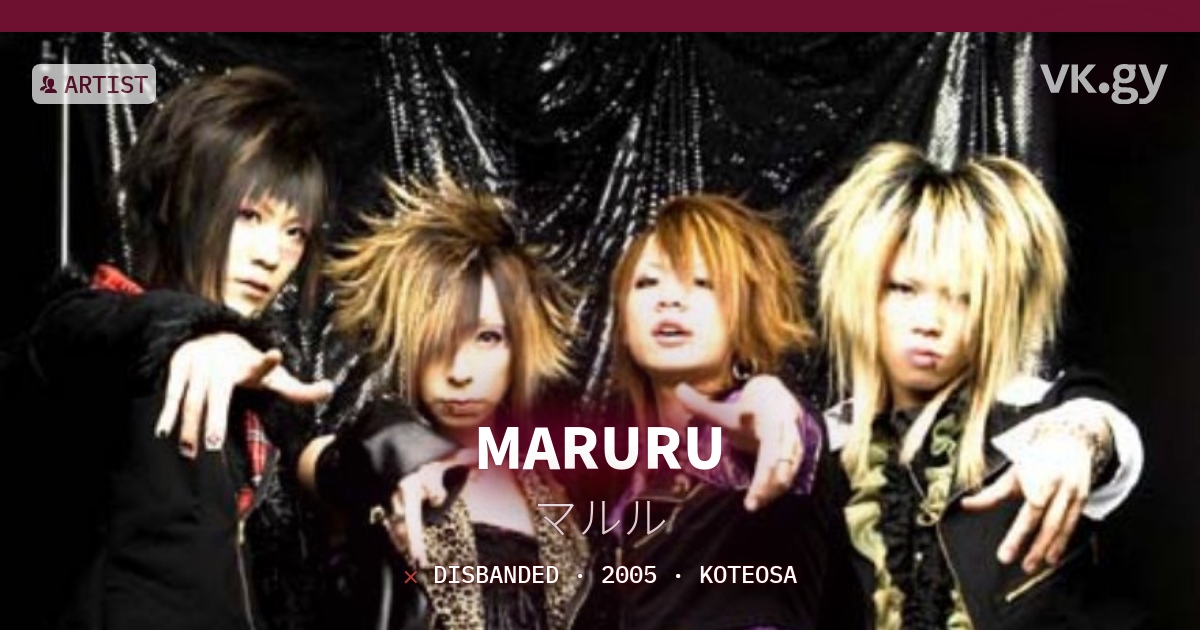 まるる MARURU profile | マルルプロフィール | vkgy (ブイケージ)