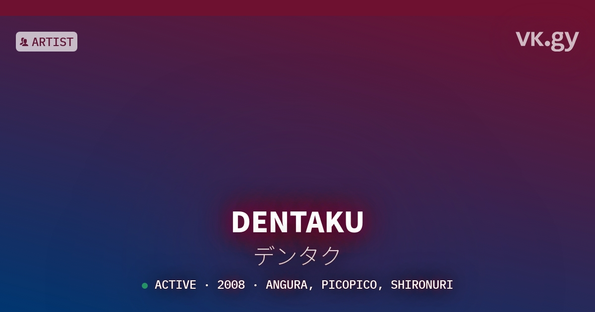 DENTAKU profile | デンタクプロフィール | vkgy (ブイケージ)