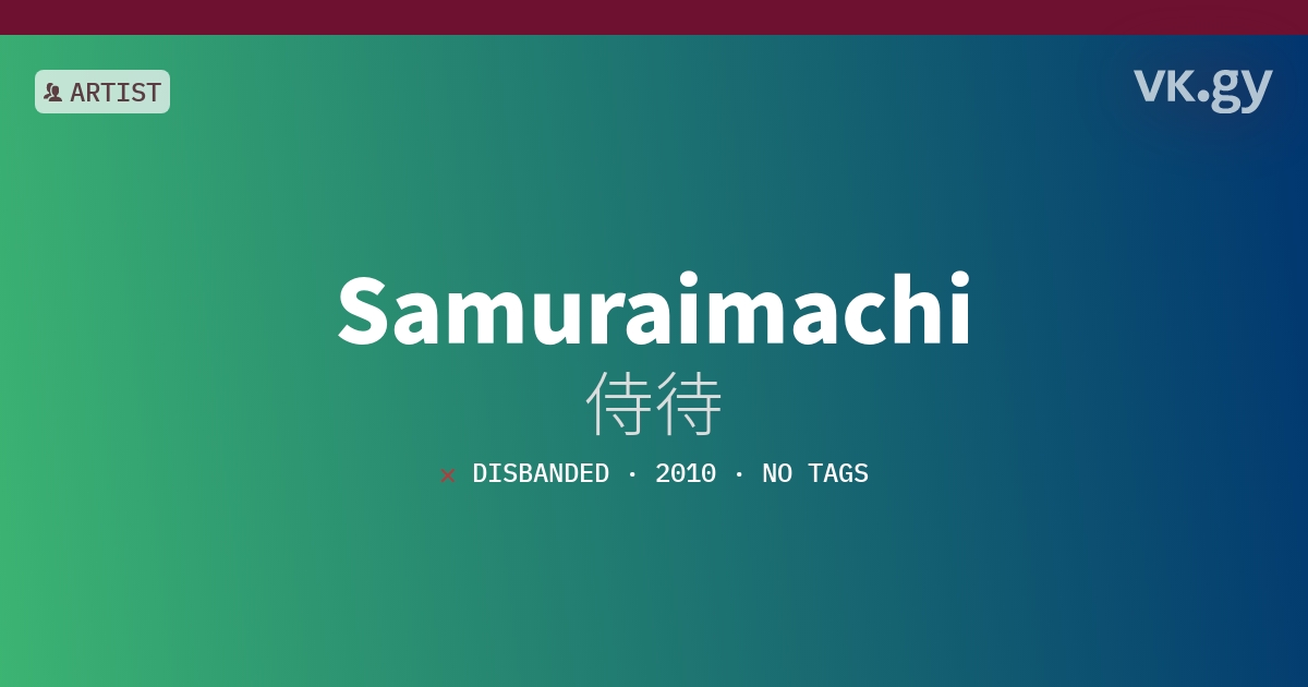 Samuraimachi profile | 侍待プロフィール | vkgy (ブイケージ)
