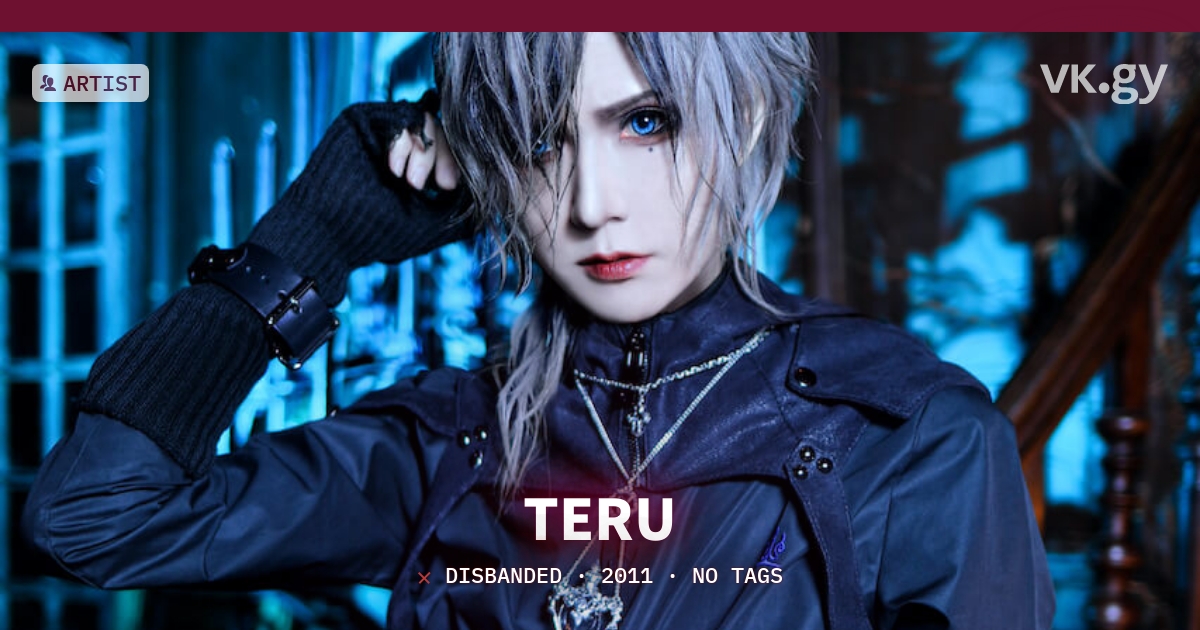 TeRuページ TERU profile | TERUプロフィール | vkgy (ブイケージ)