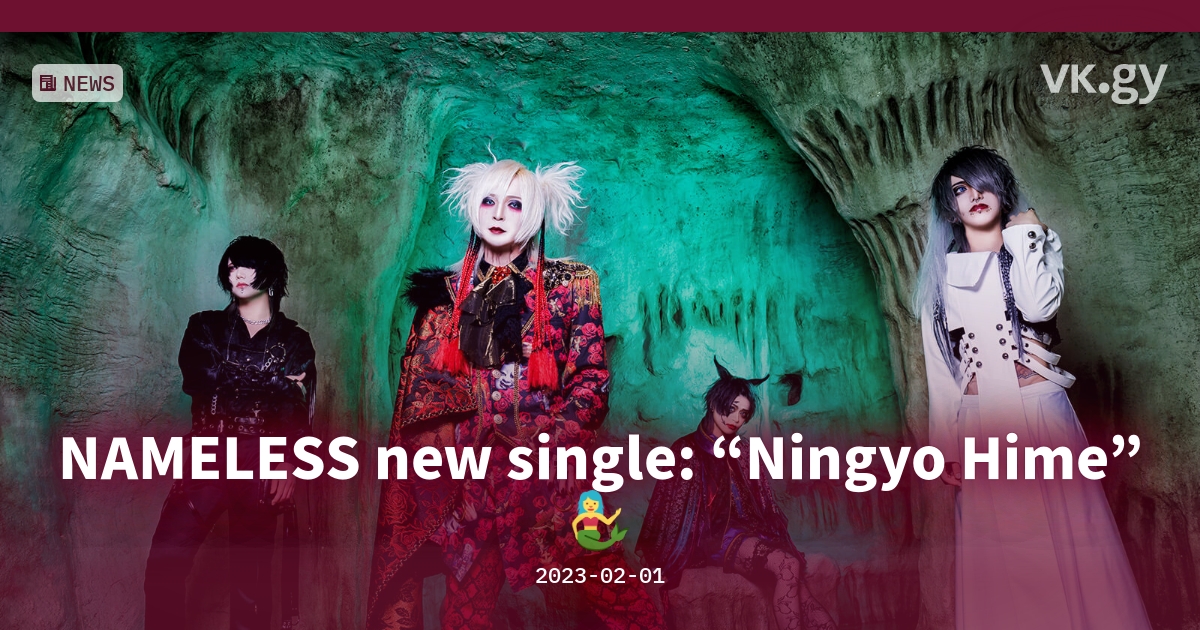 NAMELESS new single: “Ningyo Hime” 隆‍♀️ | vkgy (ブイケージ)
