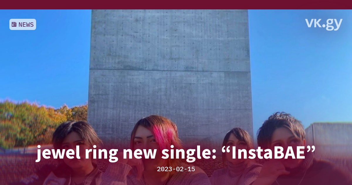 jewel ring new single: “InstaBAE” | vkgy (ブイケージ)