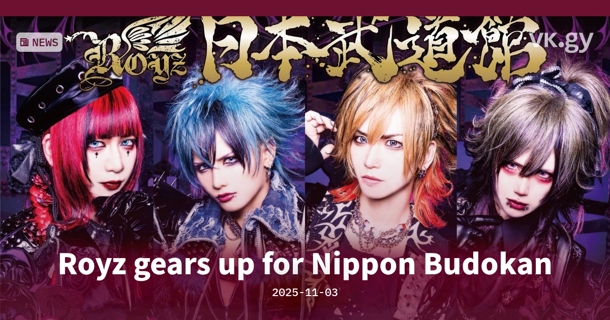 PERSONZ　ROAD TO BUDOKAN COME TOGETHER！ PERSONZ 『DREAMERS ONLY SPECIAL 2014-2015 [ROAD TO BUDOKAN COME