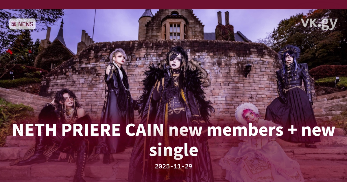 NETH PRIERE CAIN new members + new single | vkgy (ブイケージ)