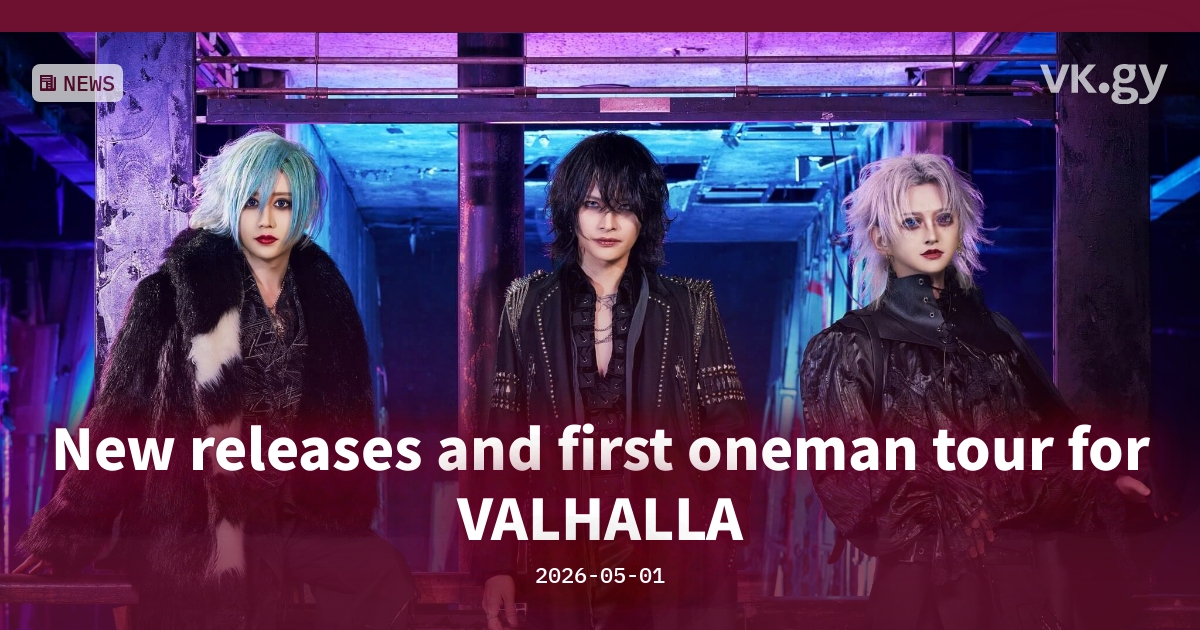 New releases and first oneman tour for VALHALLA | vkgy (ブイケージ)